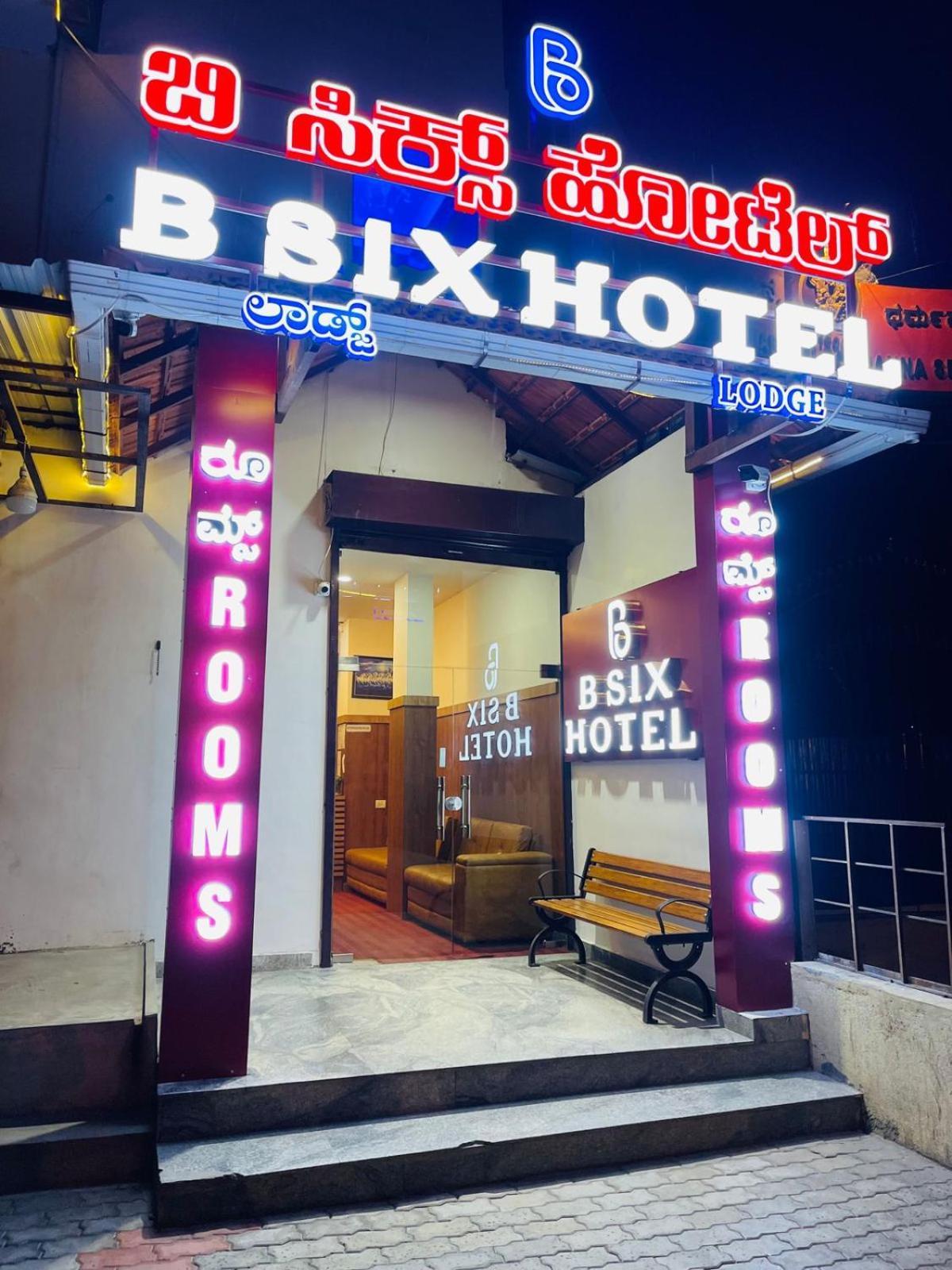 B Six Hotel Бангалор Екстериор снимка